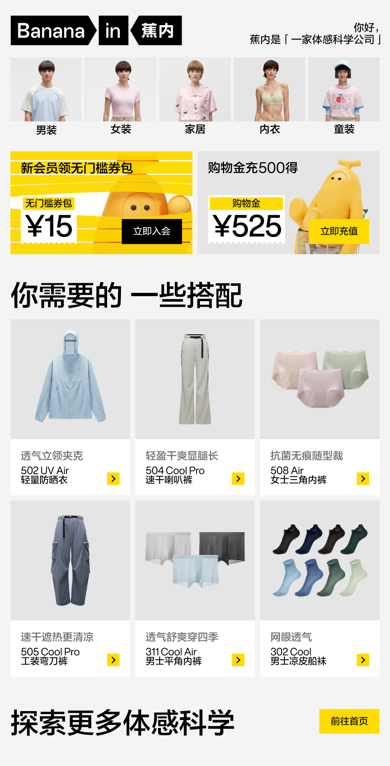 详情banner-1.jpg