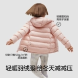 Детская легкая и тонкая ветрозащитная удерживающая тепло бархатная куртка с пухом подходит для мужчин и женщин, утиный пух