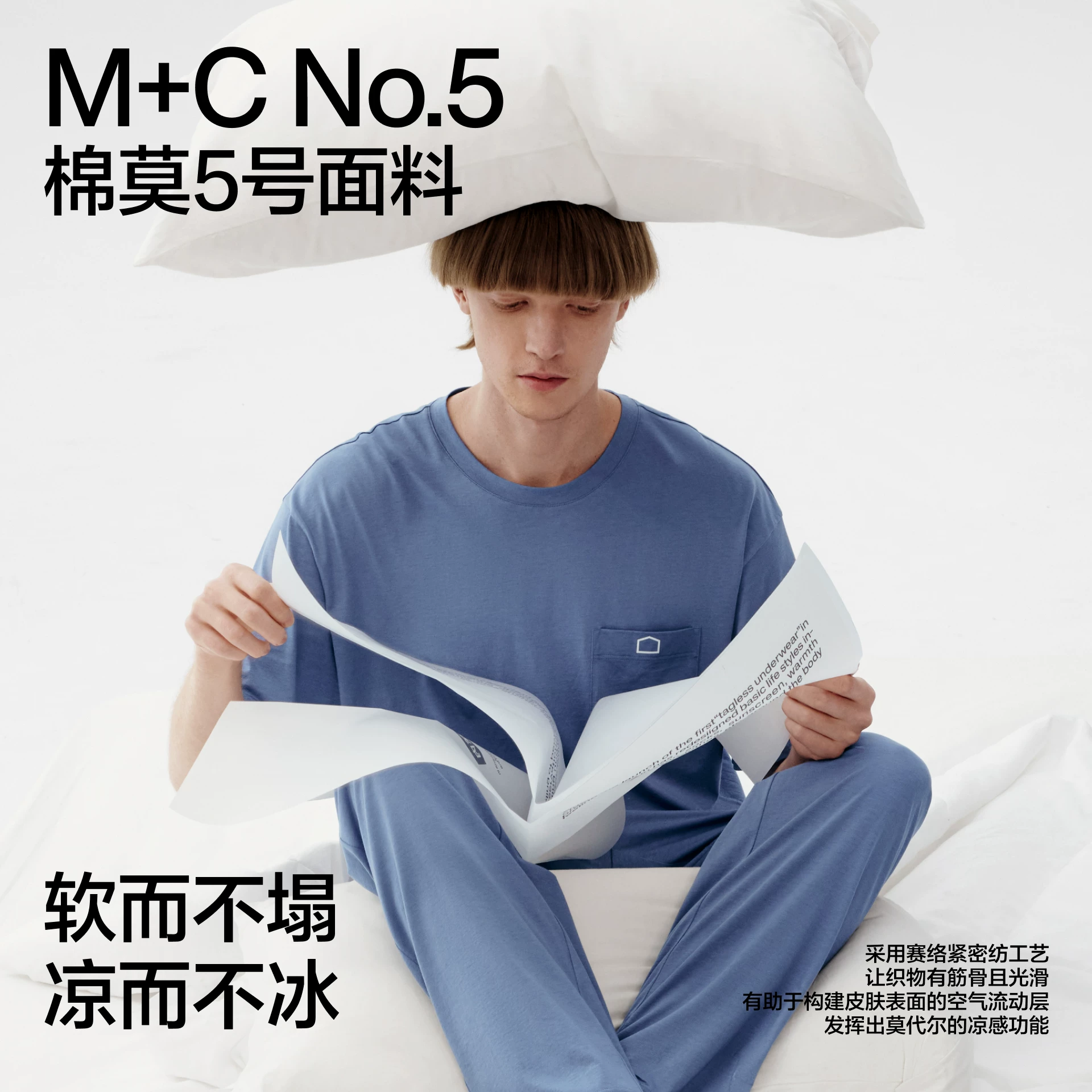 Pijama, men's silk summer set