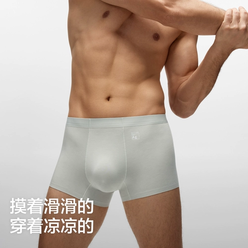 Трусы, шелковые дышащие шорты, размер