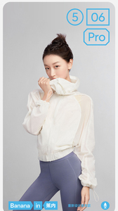 周冬雨同款：288元包邮    蕉内凉皮m506p防晒服（UPF50+）