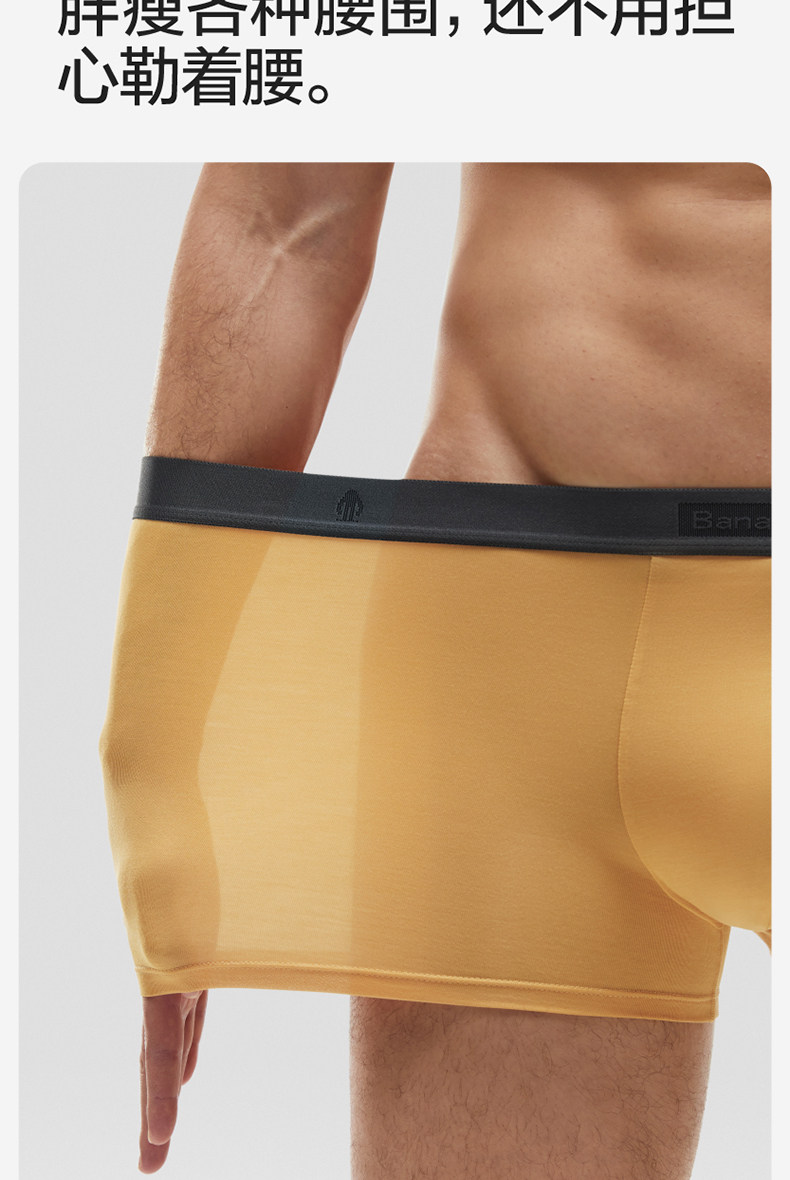 【中国直邮】蕉内  男士内裤  莫代尔纯棉  301P透气抗菌男平角裤 3件  黑色+磁铁黑+洗石蓝  XXL码