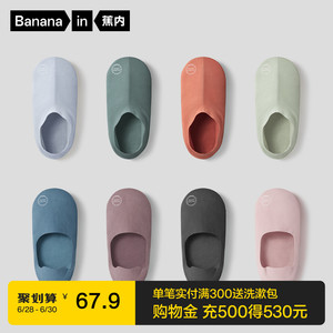 4双Bananain蕉内508A袜子女隐形纯棉底不掉跟船袜男夏季薄款短袜