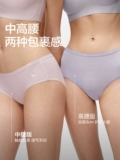 3件|蕉内银皮500E女士内裤抗菌无痕透气夏薄款莫代尔防夹臀三角裤