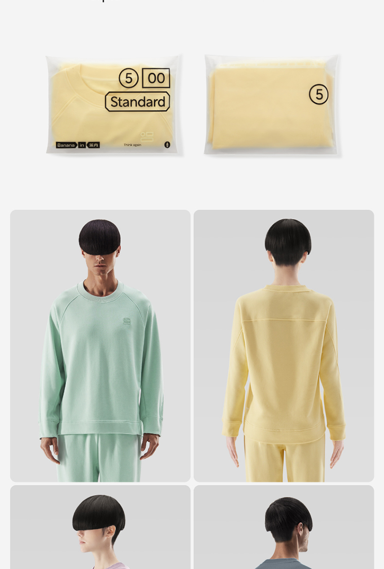 Bananain 蕉内 热皮 情侣款圆领卫衣上衣 ￥79起包邮