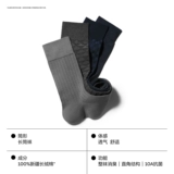 Дезодорированные гольфы, черные носки, летний костюм