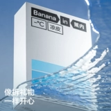 4 -го поколения банановая холодная кожа солнцезащитная одежда