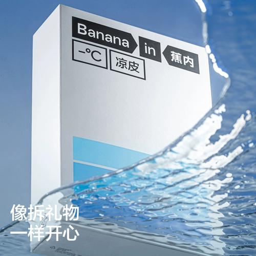 4 -го поколения банановая холодная кожа солнцезащитная одежда