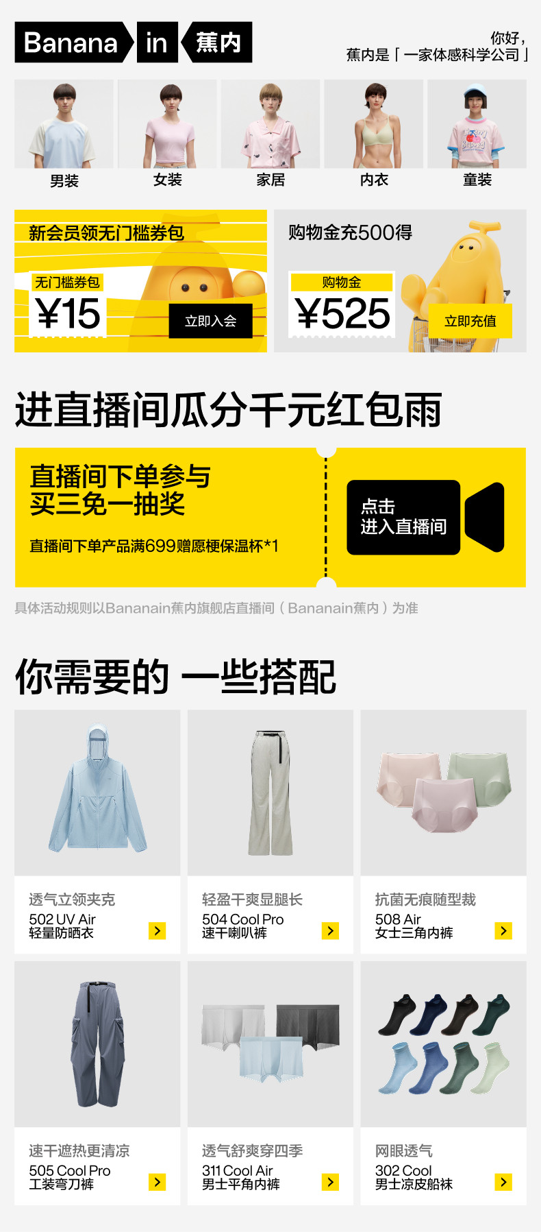详情banner-1.jpg