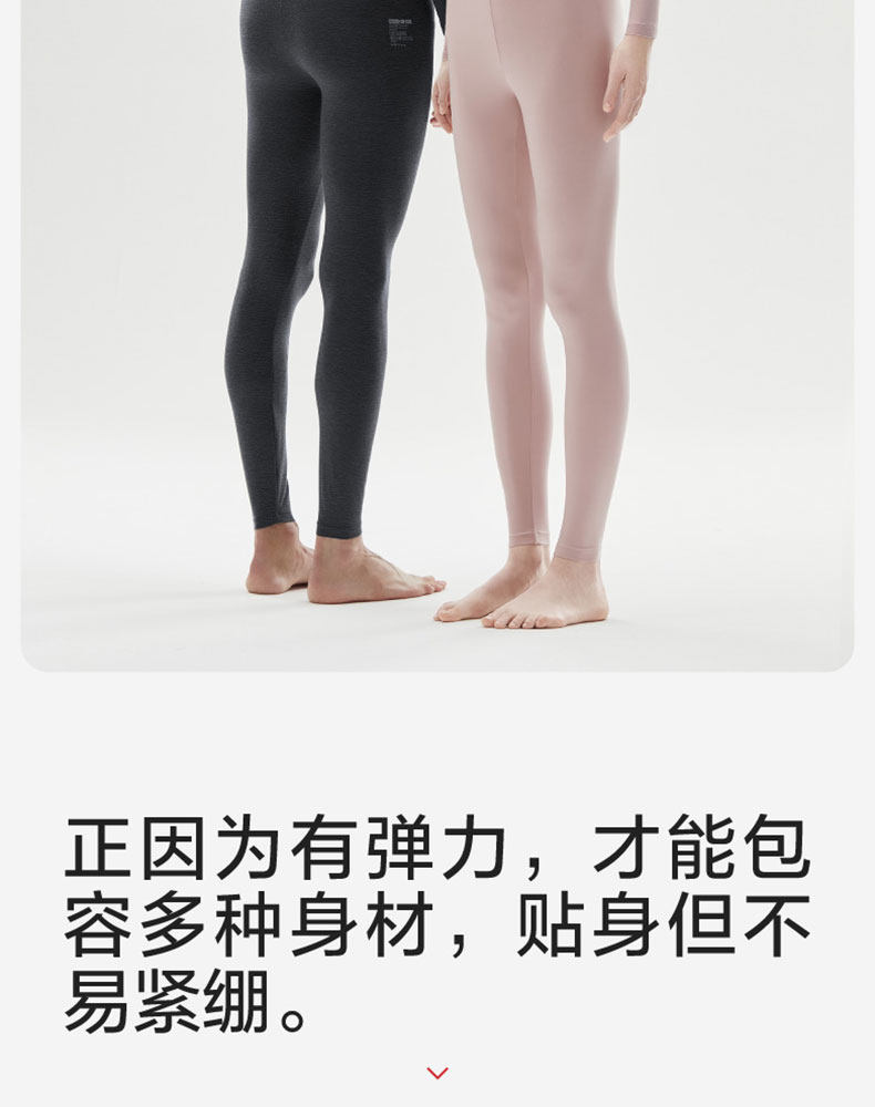 【中国直邮】Bananain蕉内 保暖内衣套装抗静电+5℃~15℃轻薄暖热皮301 女士 黑色 S码