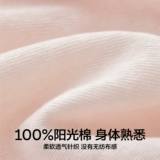 Jiao Nei One Time Plan 365S Мужское и женское квадратное треугольное одноразовое нижнее белье из чистого хлопка с дышащей промежностью Одноразовое нижнее белье для путешествий Ежедневное одноразовое нижнее белье