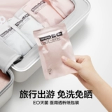 Jiao Nei One Time Plan 365S Мужское и женское квадратное треугольное одноразовое нижнее белье из чистого хлопка с дышащей промежностью Одноразовое нижнее белье для путешествий Ежедневное одноразовое нижнее белье