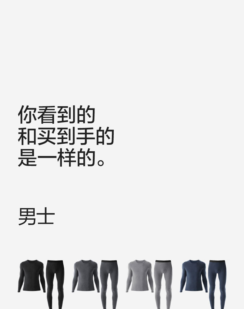 【中国直邮】Bananain蕉内 保暖内衣套装抗静电+5℃~15℃轻薄暖热皮301 女士 黑色 S码