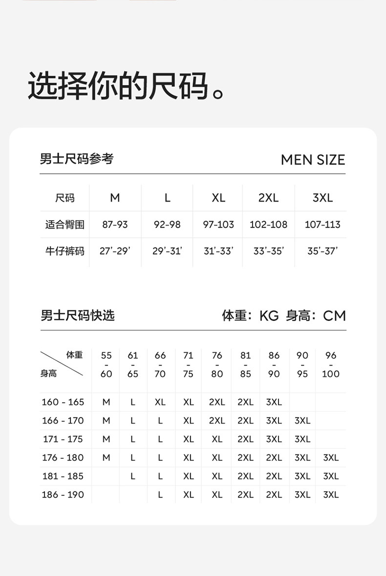 【中国直邮】蕉内  男士内裤  莫代尔纯棉  301P透气抗菌男平角裤 3件  黑色+磁铁黑+洗石蓝  XXL码