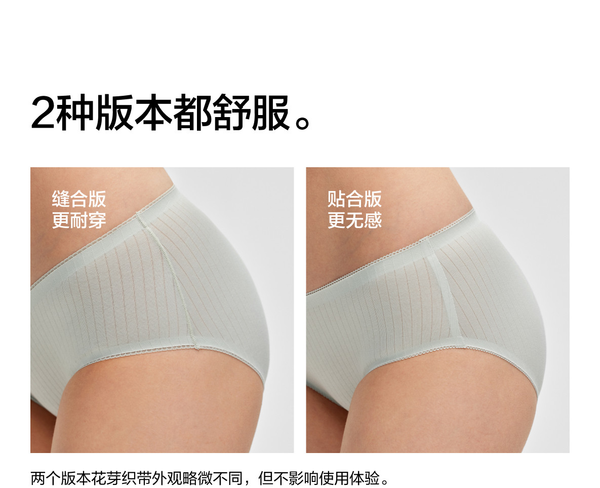 蕉内 银皮311S女士内裤 精梳棉透气 不夹纯棉透气裆抗菌裤3件装M码
