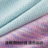 Антиодоративный анти-скольз