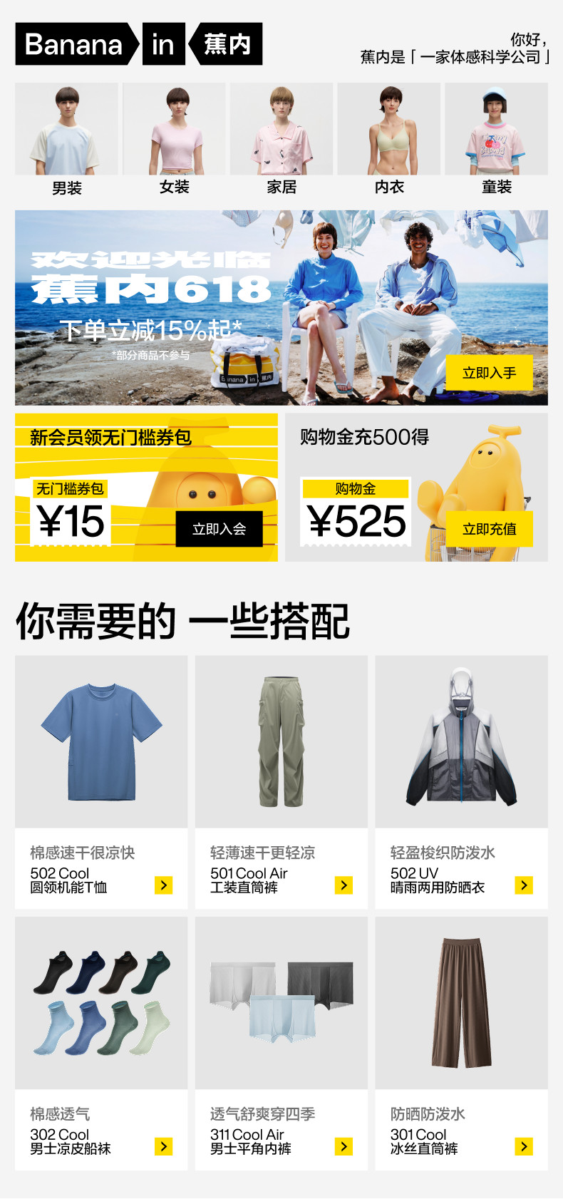 详情banner-1.jpg