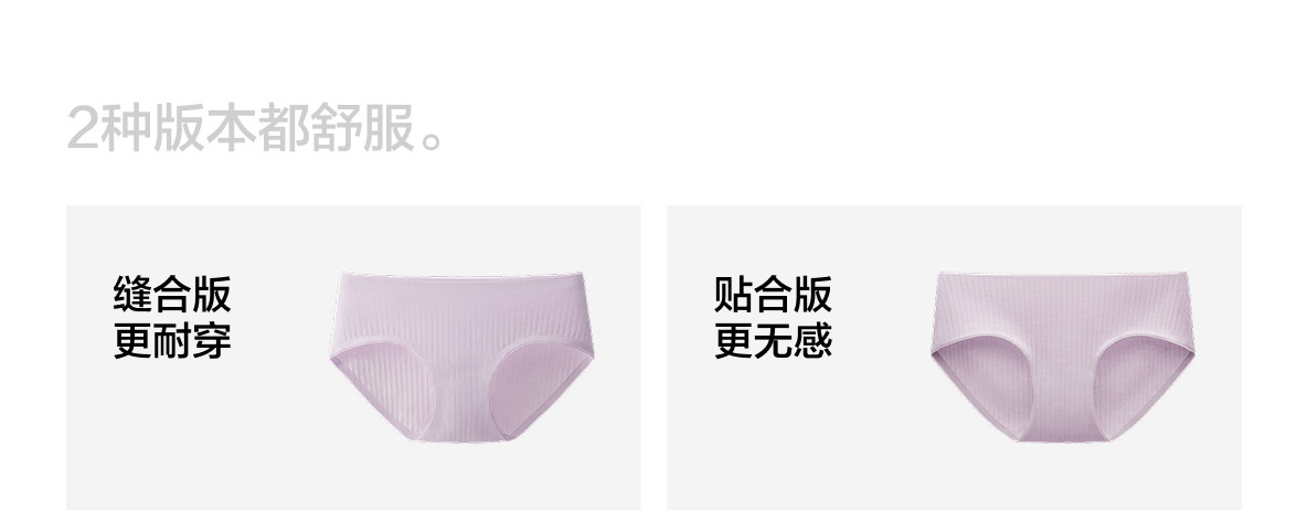 蕉内 银皮311S女士内裤 精梳棉透气 不夹纯棉透气裆抗菌裤3件装M码