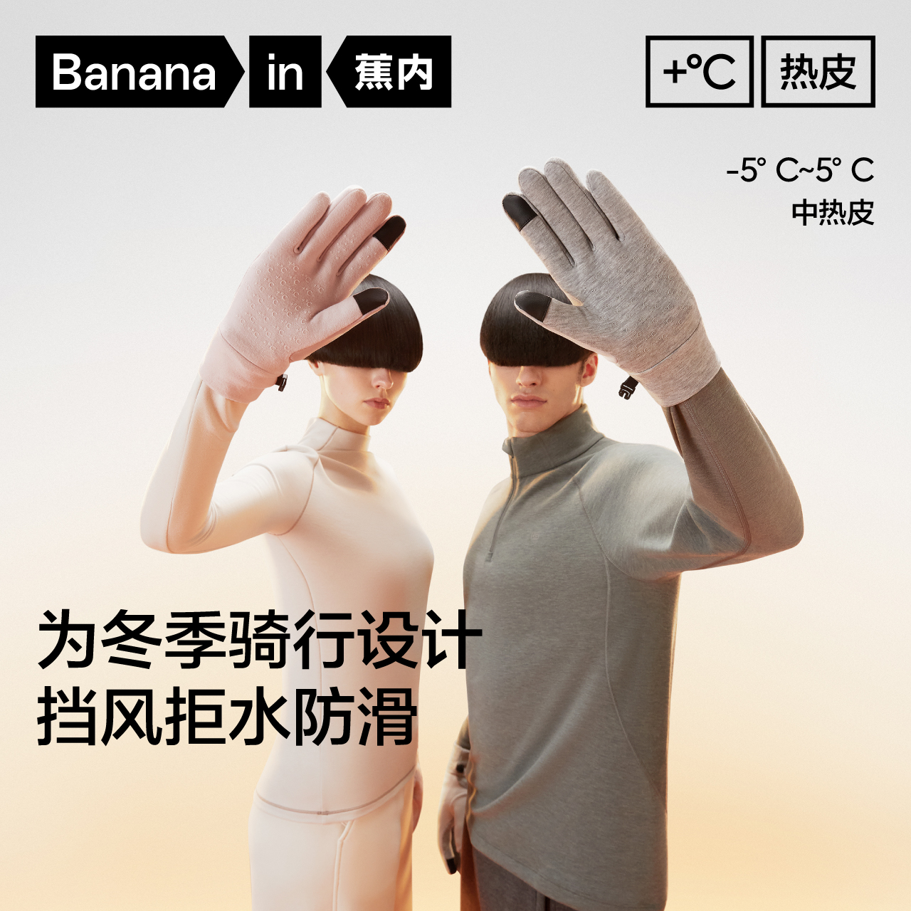 Bananain 保温レザーグローブ 男女兼用 レディース 冬用 タッチスクリーン アウトドア サイクリング カップル 防水 防風 ベルベット 暖かい