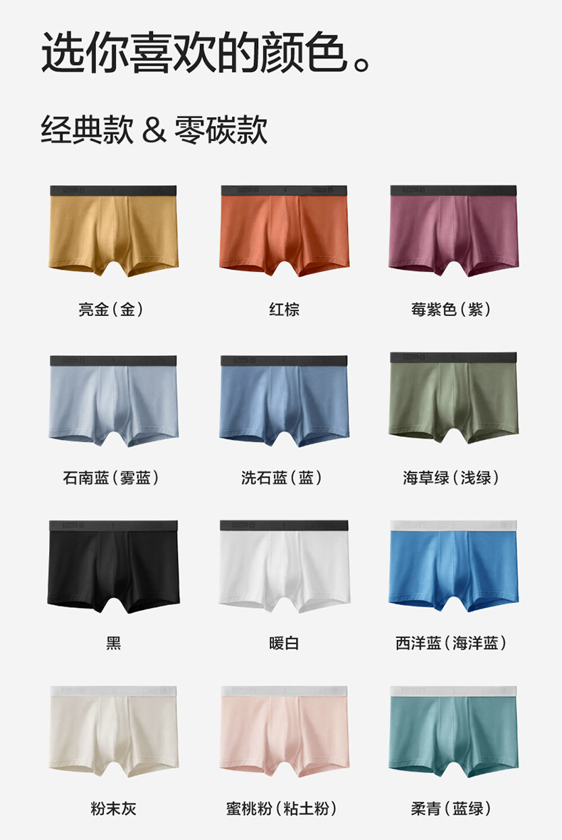 【中国直邮】蕉内  男士内裤  莫代尔纯棉  301P透气抗菌男平角裤 3件  黑色+磁铁黑+洗石蓝  XXL码
