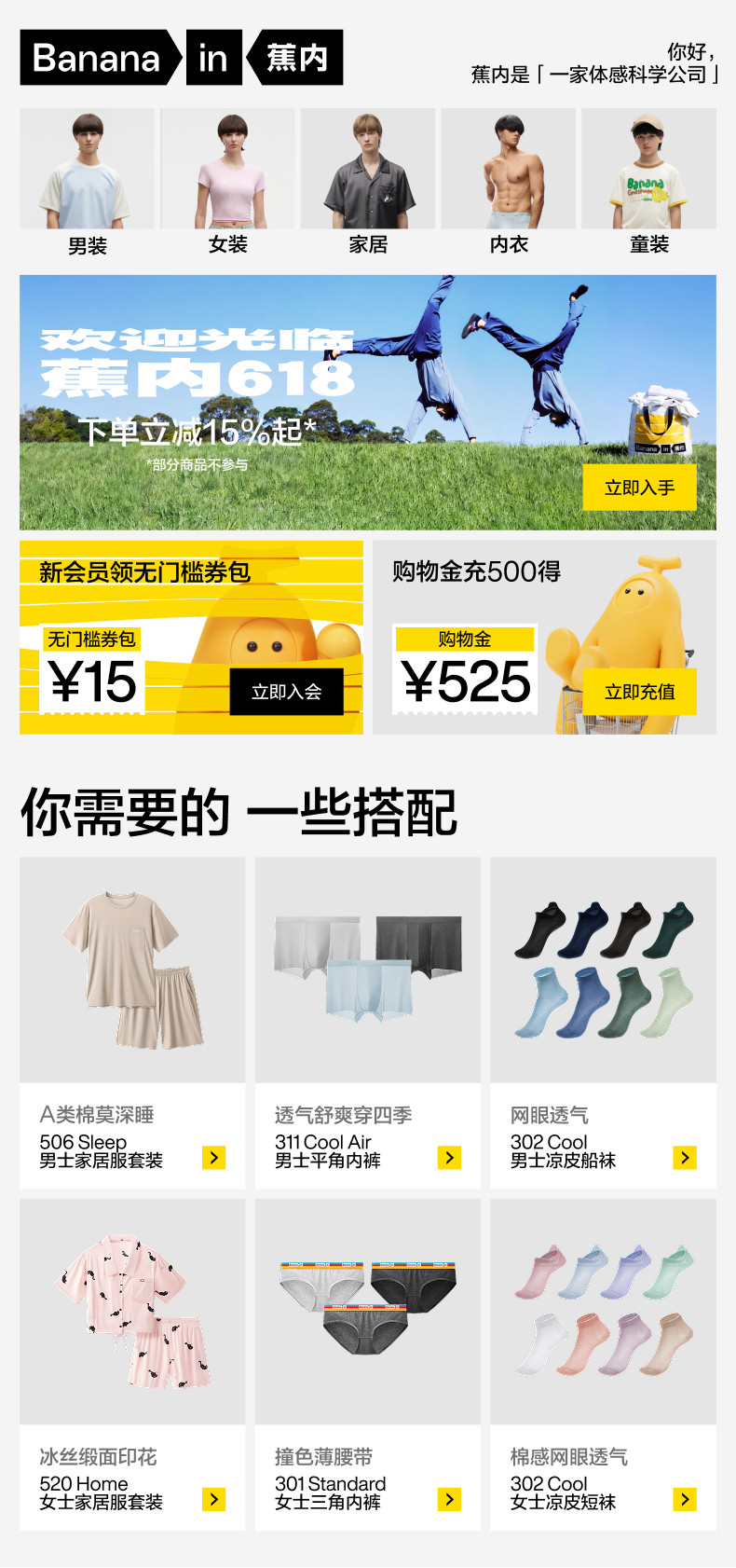 详情banner-1.jpg