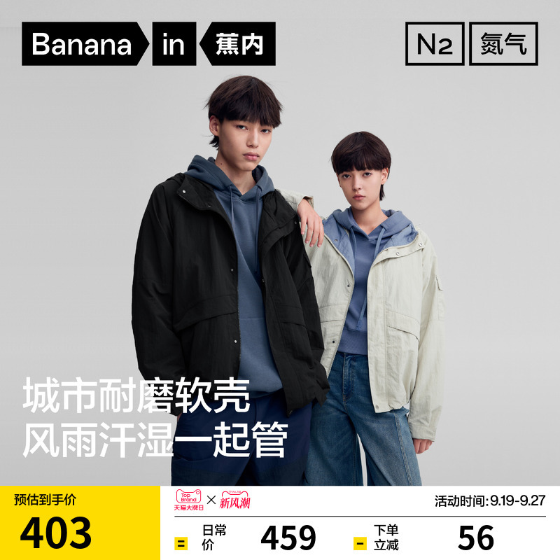 Bananain 502Proof Unisex Jacket, Water-Repellent Hooded Men's Wear-Resistant Soft Shell Jacket Top
