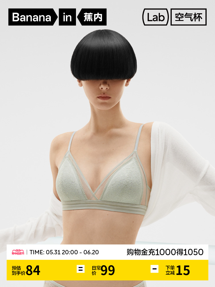 <!--蕉内303A美背性感内衣女薄款蕾丝文胸法式三角杯无钢圈女士胸罩-->