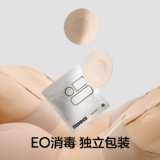 Невидимые противоударные одноразовые наклейки на соски, 7 пары