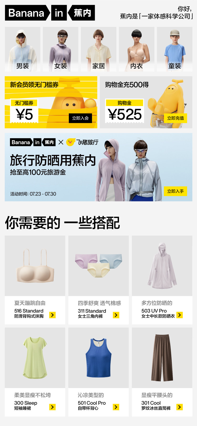 Подробности баннер -jpg