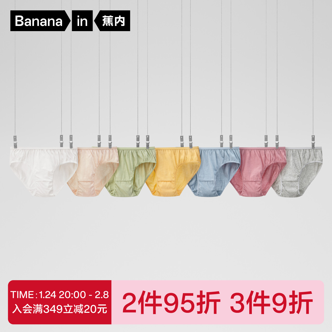 Banana inner disposable cotton antibacterial panties female 365E couple travel free washable breathable briefs male 7