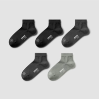 【Короткая трубка | 5 двойной упаковки】 чистый черный*2+черный серый*2+промежуточный холодный серый