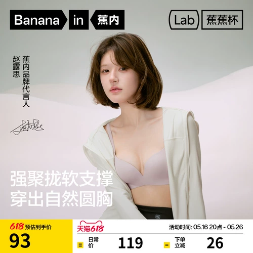 Нижнее белье, сексуальный бюстгальтер пуш-ап, бюстгалтер