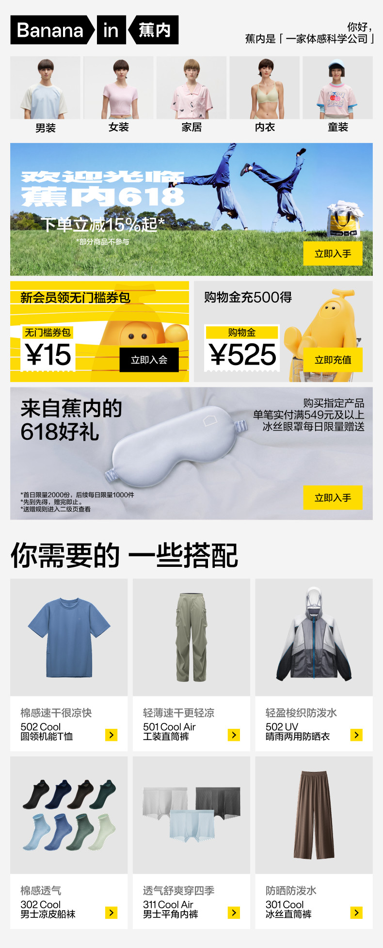 详情banner-1.jpg