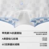 3 штуки | Банановая маленькая специальная гвардия 501 Колора детские трусики для девочек трусики Pure Cotton Cartoon Coucdeting Четыреххамерные боксерские шорты