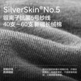 Дезодорированные гольфы, черные носки, летний костюм