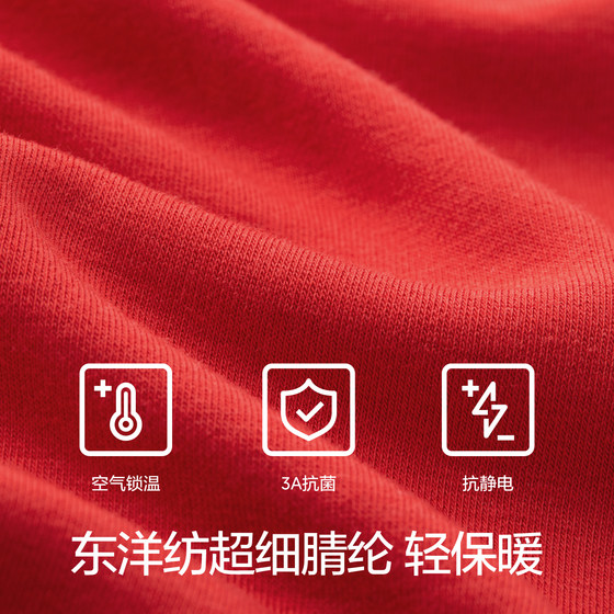 Jiao Nei Red Plan Hot Leather 303+++ Men and Women Warm Suit Antibacterial Plus Velvet Underwear Thickened Autumn Clothes and Autumn Pants