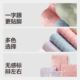 Jiao Nei Yinpi 300S pile socks for women with small leather shoes, mesh anti-odor stockings, boneless confinement socks, 4 ຄູ່ໃນລະດູຮ້ອນ