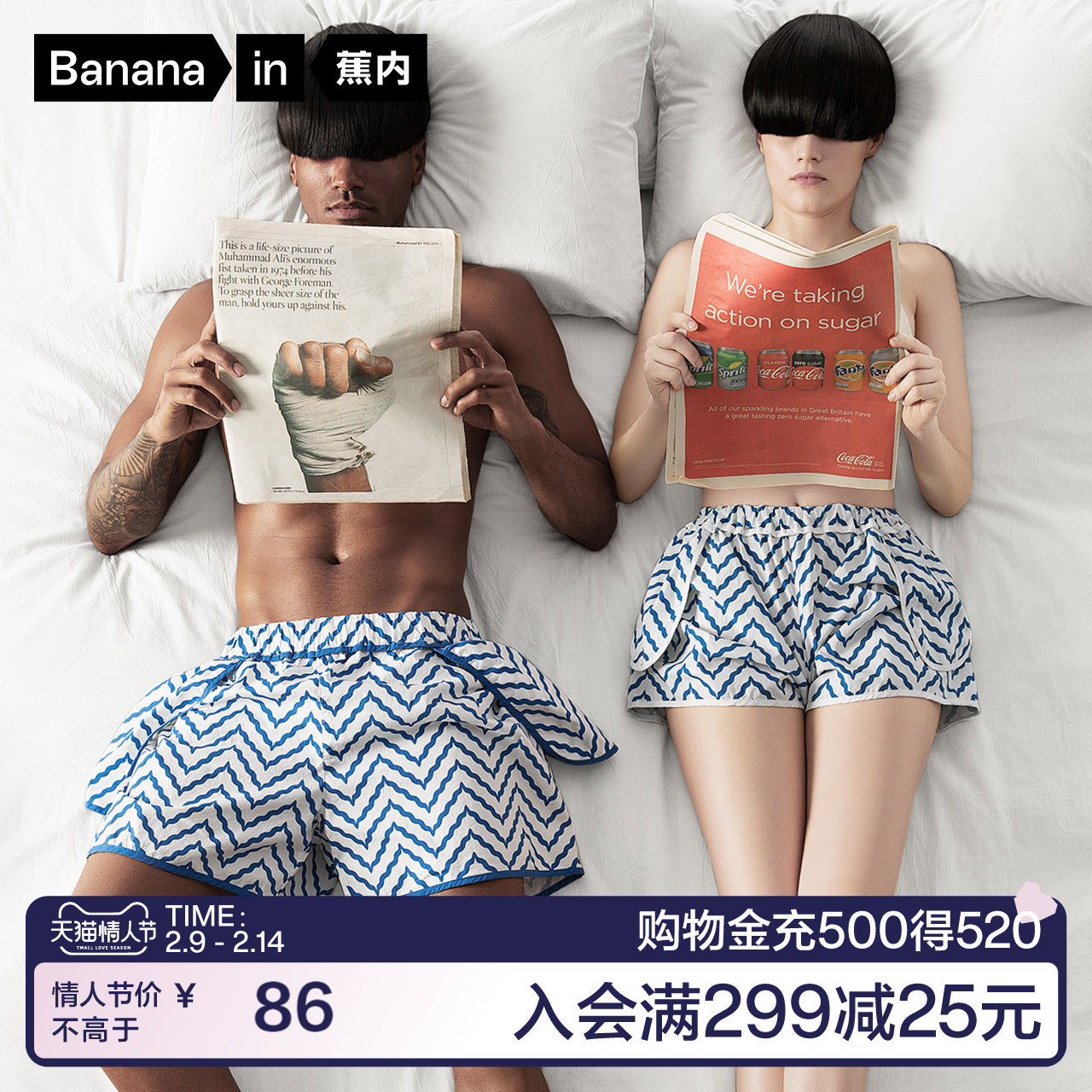 Banana inner cotton couple pajama pants 520C home pants men casual loose pajama pants personality can be worn outside sports shorts women