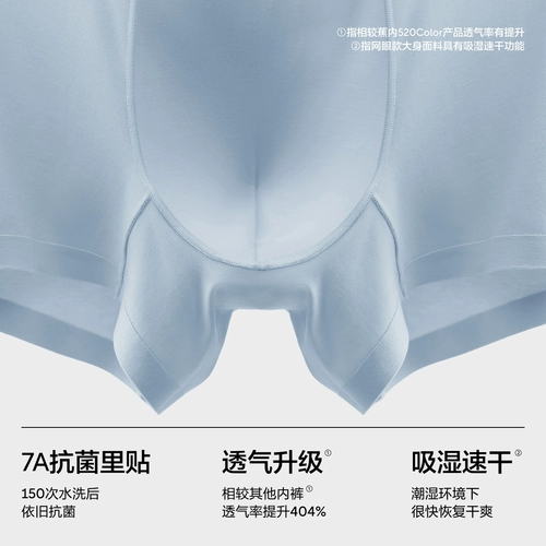 Трусы, шелковые дышащие шорты, размер