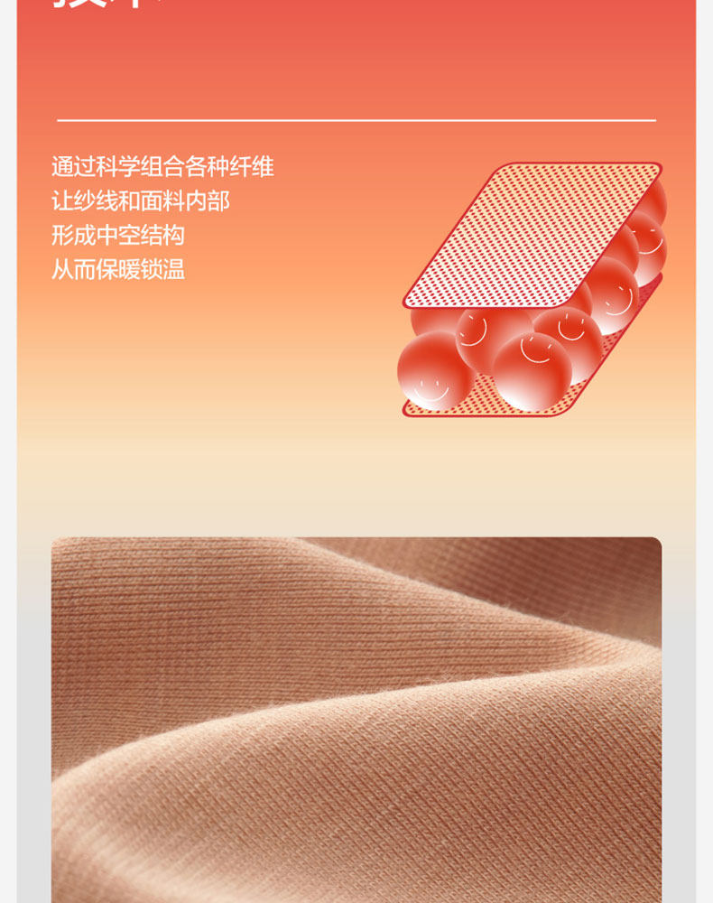 【中国直邮】Bananain蕉内 保暖内衣套装抗静电+5℃~15℃轻薄暖热皮301 女士 黑色 S码