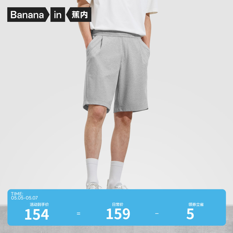 Banana 301 Go knitting cotton pocket with men's casual shorts for comfortable summer