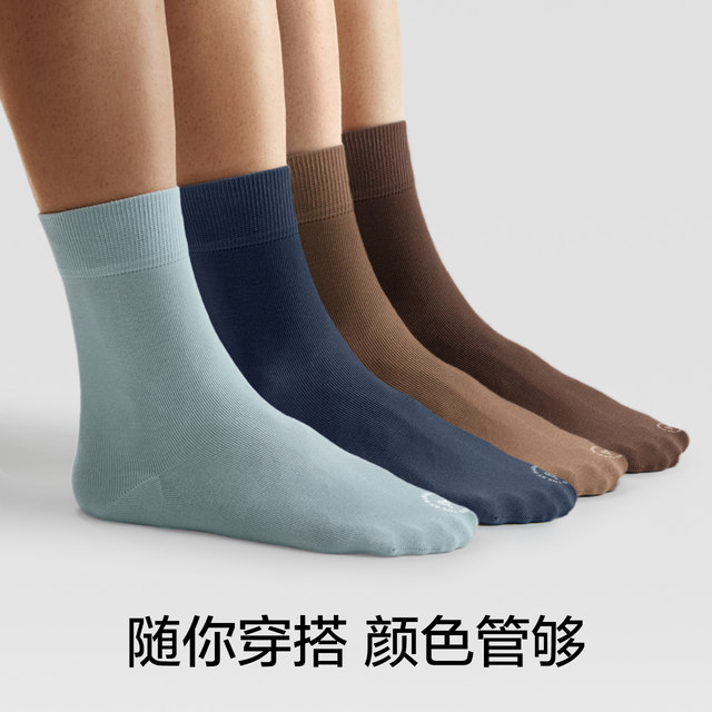 Jiao Nei 301S mid-calf socks men's sports socks black business socks sweat-absorbent, deodorant and anti-slip cotton socks summer 5 ຄູ່
