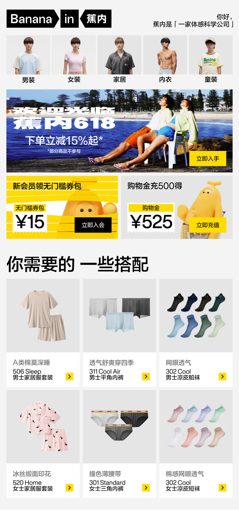 详情banner-1.jpg