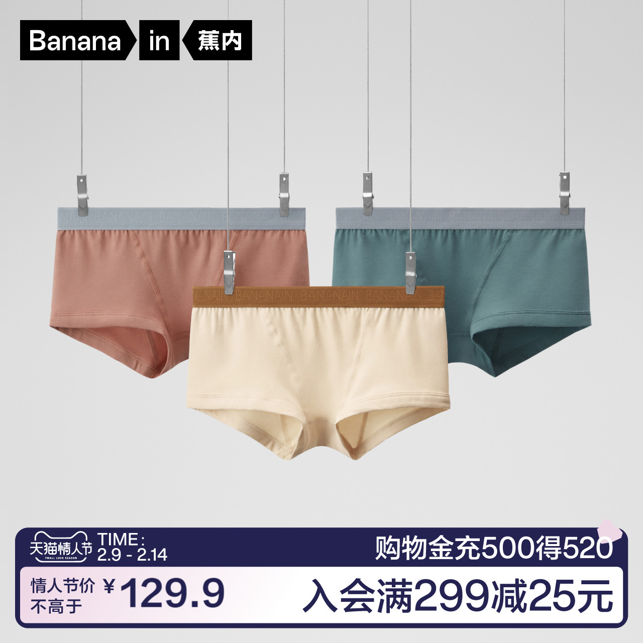 Banana inner ladies boxer panties 501S sexy mid-rise sunshine cotton Japanese boxer briefs hips sweatpants women 3 pieces