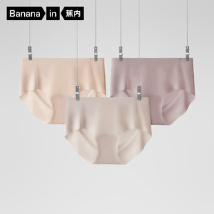 3 pieces of bananain Banana 500A underwear ladies without trace ice silk feel mid -waist cotton crotch antibacterial trousers female
