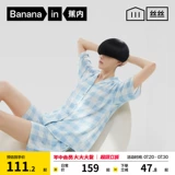 Пижама, комплект для влюбленных, летние шелковые штаны, женский стиль, мужской стиль