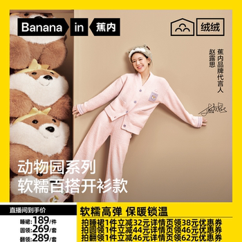 520h men and women half velvet suit home wear suit