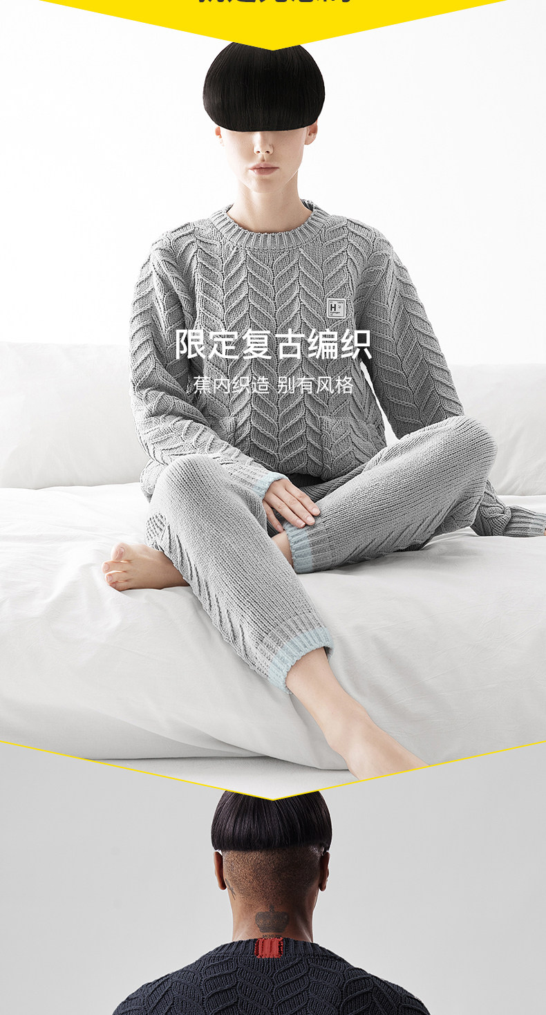 Bananain蕉内 男女 复古编织家居服套装 休闲型毛衣 可外穿 图3