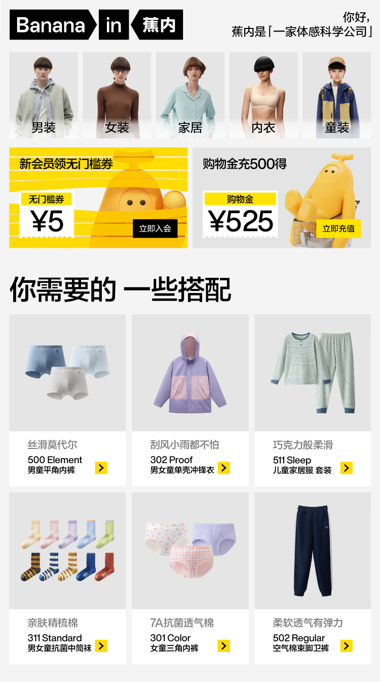 Подробности баннер -jpg