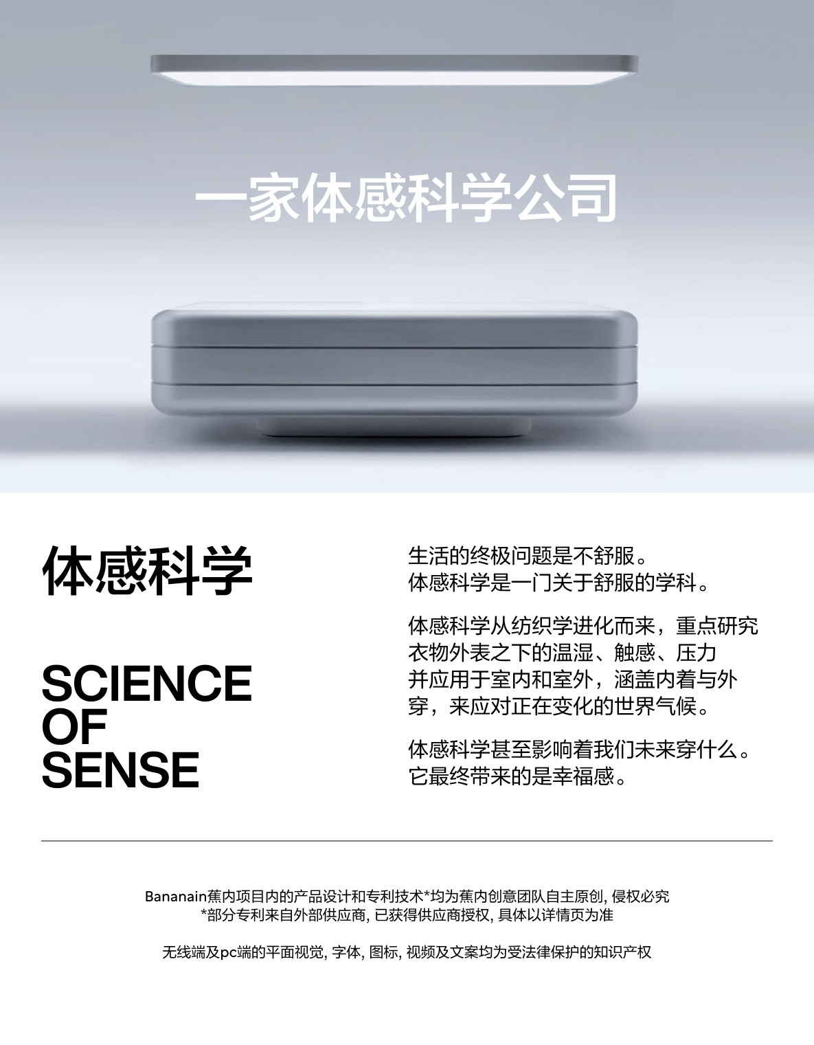 蕉内 银皮311S女士内裤 精梳棉透气 不夹纯棉透气裆抗菌裤3件装M码